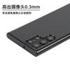 Funda de Teléfono Samsung S25Ultra Negra Brillante de TPU Adecuada para S26 Funda Blanda tipo Gelatina Brillante Material de Funda de Cuero Pintado