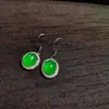 Pendientes de Moda con Aguja de Plata 925 Incrustados de Calcedonia Verde Ágata Verde Yang Pendientes de Jade Sencillos Pendientes para Mujer