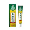 Nuevo Yunnan Herbal Fungus King Anti-Picazón King Uso Externo Picazón en la Piel Crema Anti-Picazón para Aliviar la Picazón Rápidamente y Aliviar la Picazón en Todo el Cuerpo