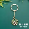 Chaveiro de Panda de Metal Fofo Pingente para Decoração de Mochila de Estudante Pingente em Caixa Exquisita Pequeno Presente