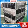 Filtro Desnitrificador Yitong Ladrillo de Filtro Tipo S Ladrillo de Filtro Hdpe Bloque Distribuidor de Gas-Agua para Eliminación de Fósforo y Desnitrificación Ladrillo de Filtro Tipo S