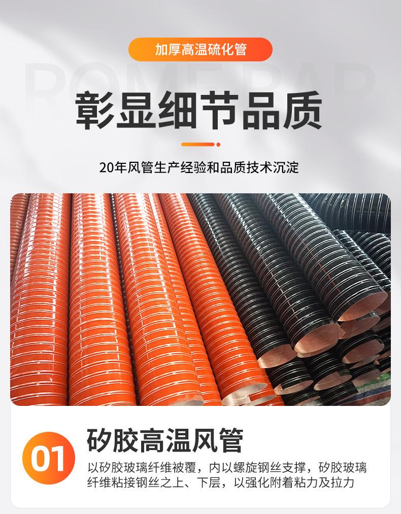 详情-广州嵘鑫通风设备有限公司-1_11