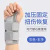 Muñequeras y Protectores para Dedos Deportivos, Protección Fija para Lesiones de Vainas Tendinosas, Mangas Articulares Transpirables, Correas, Muñequeras Fijas de Compresión