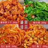 Verduras Picantes Encurtidas con Rábano, Alga Marina, Hojas de Mostaza y Salsa de Cinco Frutos Secos, 250g*4 Bolsas