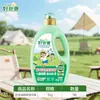 Detergente Líquido para Ropa con Esencia de Enzimas Naturales Good Dad Especial para Familias con Mascotas Líquido de Lavado Esterilizante Removedor de Manchas Venta al por Mayor Directa de Fábrica