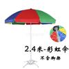 Sombrilla de Playa de 2m Azul y Blanco Plegable Protector Solar Portátil para Exteriores Sombrilla de Pesca Camping Publicidad Sombrilla Grande para Puestos Callejeros
