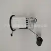 Conjunto de bomba de combustible para motocicleta transfronterizo 3D9139070000 adecuado para Yamaha Tenjian Euro 3