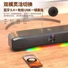 E3600 Áudio de Computador para Desktop Efeitos de Luz Colorida Soundbar para Jogos e-Sports com Microfone Integrado