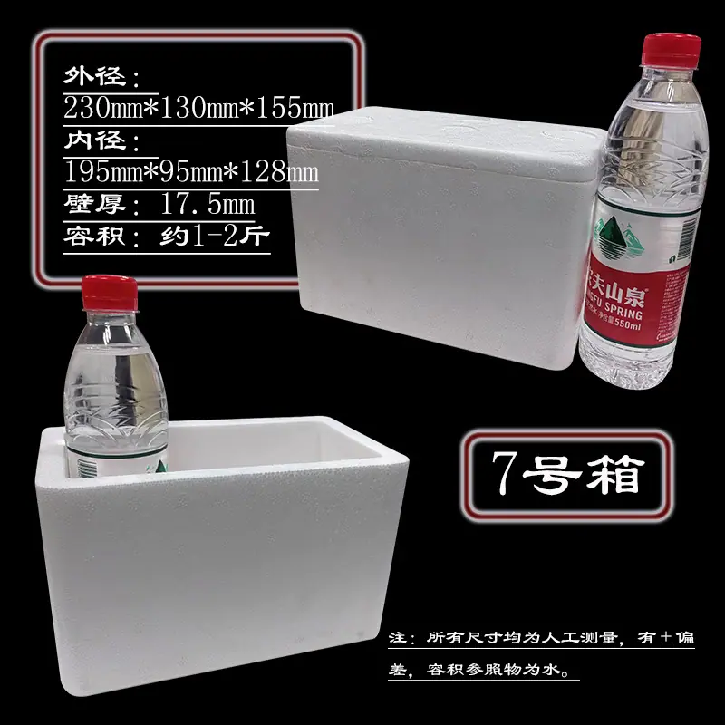 7号.jpg