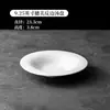 Plato Hondo de Borde Ancho, Plato de Cerámica Blanco Puro Estilo Nórdico, Plato para Uso en el Hogar y Hotel, Plato Blanco de Alta Estética con Borde Elevado