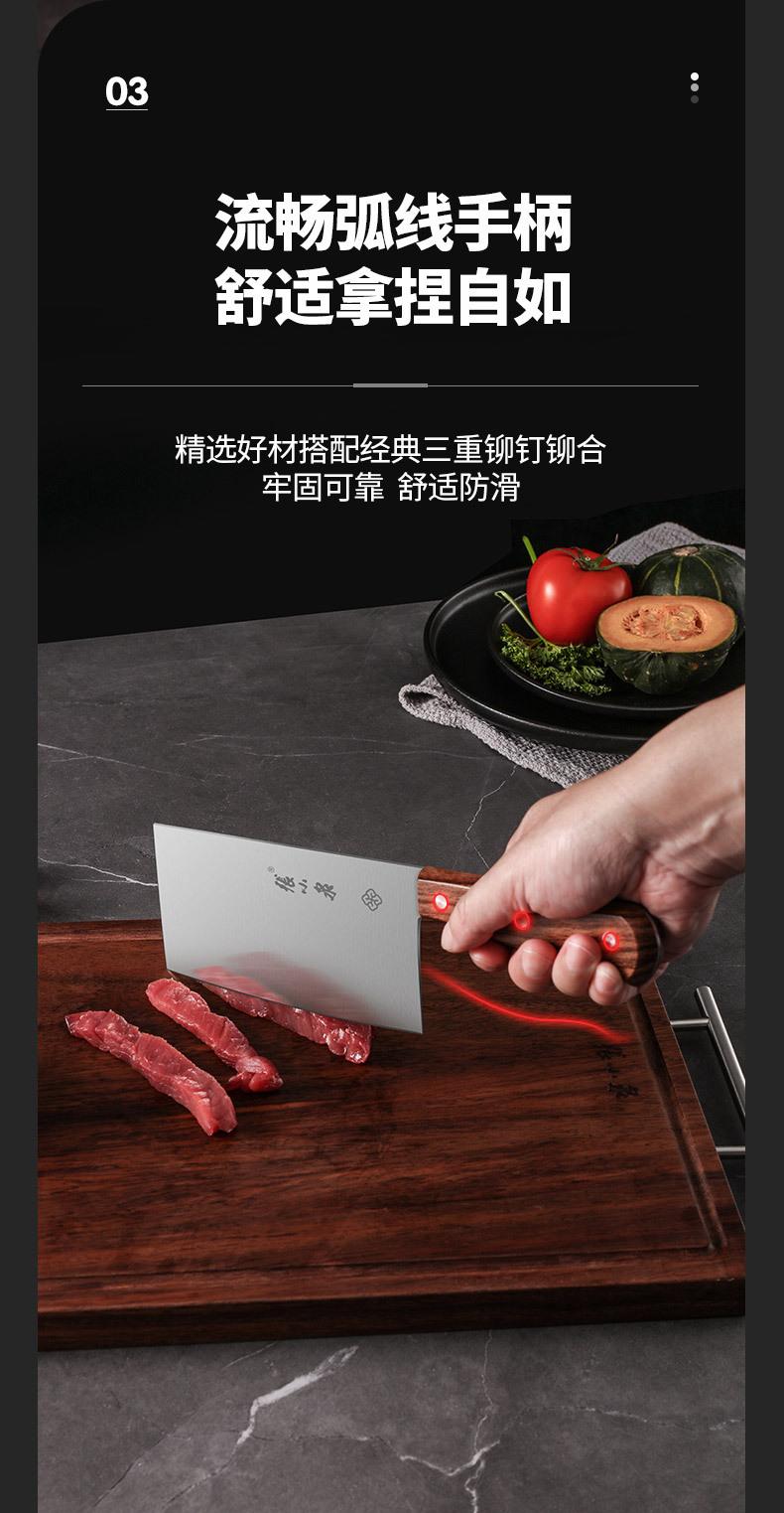 张小泉-名逸系列刀具-详情页_06.jpg