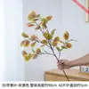 Flor artificial de hoja de manzano impresa en 3D, hojas de color contrastante vintage, fácil de crear un ambiente atmosférico para la decoración del jarrón de la mesa de la sala de estar