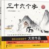 Bebê Bicho-da-Seda Mágico: Livro Ilustrado Chinês e Inglês Wang Weiqing Editora Yanshan de Pequim
