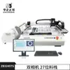 Máquina de prototipado SMT vertical totalmente automática Zhengbang para lotes pequeños, máquina SMT de escritorio pequeña para montaje preciso de LED
