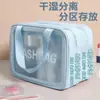 Nueva Bolsa de Tocador Portátil de Gran Capacidad con Separación de Seco y Húmedo, Bolsa de Almacenamiento Plegable, Bolsa de Cosméticos Impermeable para Viajes de Negocios