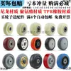 Ruedas Giratorias 3 pulgadas 4 pulgadas 5 pulgadas Ruedas de Goma 2 pulgadas Ruedas Silenciosas Ruedas de Poliuretano Nylon Carritos de Mano Pequeños Metabo