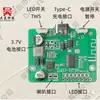 Placa Amplificadora de Altavoz Bluetooth Dau-Bt16 S Kit de Ecualizador Ajustable Audio DIY Tipo C de Carga Mono