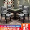 Silla Mahjong especial para ajedrez y sala de cartas, casa de té, sedentaria, no cansada, cómoda, para el hogar, sala Mahjong, taburete Mahjong con respaldo doble