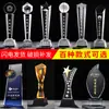 Trofeos Personalizados