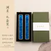 Pisapapeles de Latón Sólido Pisapapeles para Caligrafía Caja de Regalo Especial para Escritura Los Cuatro Tesoros del Estudio para Principiantes Pincel Creativo de Latón Pluma Estilográfica
