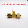 Conector T de Latão Espessado com Rosca Macho 6 8 9,52 10mm Peças para Máquinas Têxteis Conector T de Tubo de Cobre