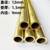 Diámetro 1 2 3 4 40 50 mm tubo redondo pequeño de latón capilar hueco de pared delgada h62/h65 tubo de latón protección ambiental