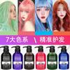 Vikada Color Shampoo Azul Gris Cuidado Shampoo Fijador Protección de Color Acondicionador Champú Morado