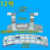 Coleção Completa de Dobradiças de Porta para Máquinas de Lavar Midea Little Swan Haier Siemens Sanyo Didu Meiling Hisense Tambor