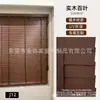 Persianas de Madeira Maciça Persianas de Tília Cortinas Quarto Blackout Impermeável Protetor Solar Estilo Chinês Persianas de Bambu Ecológico Decoração de Casa