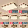 Luz Principal para Sala de Estar Estilo Viento 2026 Nuevo Estilo Lujo Ligero Sensación de Alta Gama Lámpara de Techo Retro Francesa Combinación de Paquete para Toda la Casa
