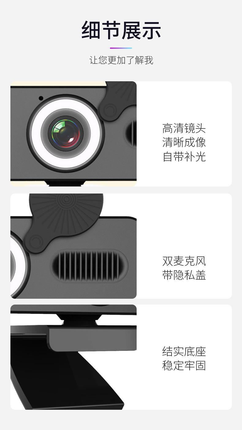 C600摄像头-(1)_17