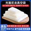 Bolsa de vacío de nailon engrosado en stock bolsa de embalaje transparente brillante bolsa de vacío de nailon refrigerada por agua bolsa para envasado de alimentos