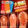Condón de Diente de Lobo de Cristal Agradable Condón de Gránulos Condón de Espina Retardante para Pene Masculino Juguete Sexual para Adultos Producto Sexual