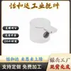 Para Yiheda ADJ42-G408-D6.5/D9 conector embutido 40 apito padrão nacional padrão europeu M6