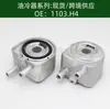 Precio Incluye Impuestos Radiador Enfriador de Aceite de Motor y Transmisión 1103.H4 1103.N1 9650863380