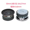 Alto-falantes Full-Range Redondos 2 4 8 Ohm 3 5 Watts 10 15W 40 52 66mm 2 3 4 5 Polegadas