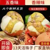 40 Huevos de Codorniz Frescos de 13 Días con Sabor a Cinco Especias, Huevos de Codorniz Picantes Listos para Comer, Huevos de Codorniz Cocidos, Huevos Templados