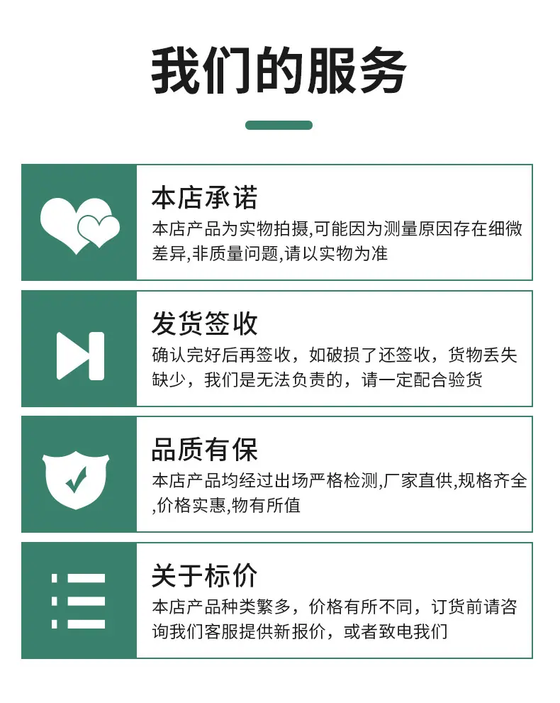 药包_11