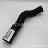 16572-17150 aplicable a landcooluze FZJ75 FZJ79 motor 1Hz tubería de salida del radiador