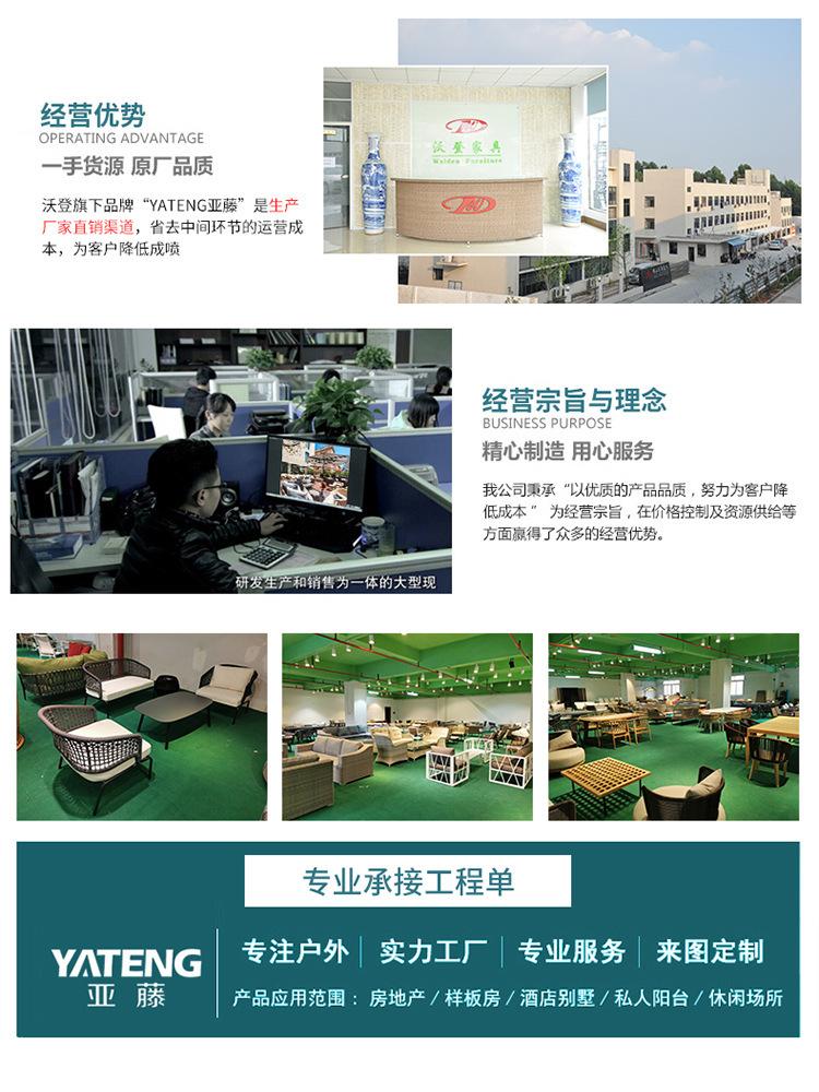 户外桌椅