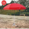 Sombrilla Solar para Exteriores, Sombrilla de Patio, Sombrilla de Playa, Sombrilla para Exteriores, Sombrilla Gruesa Grande Plegable para Pesca Anti-UV