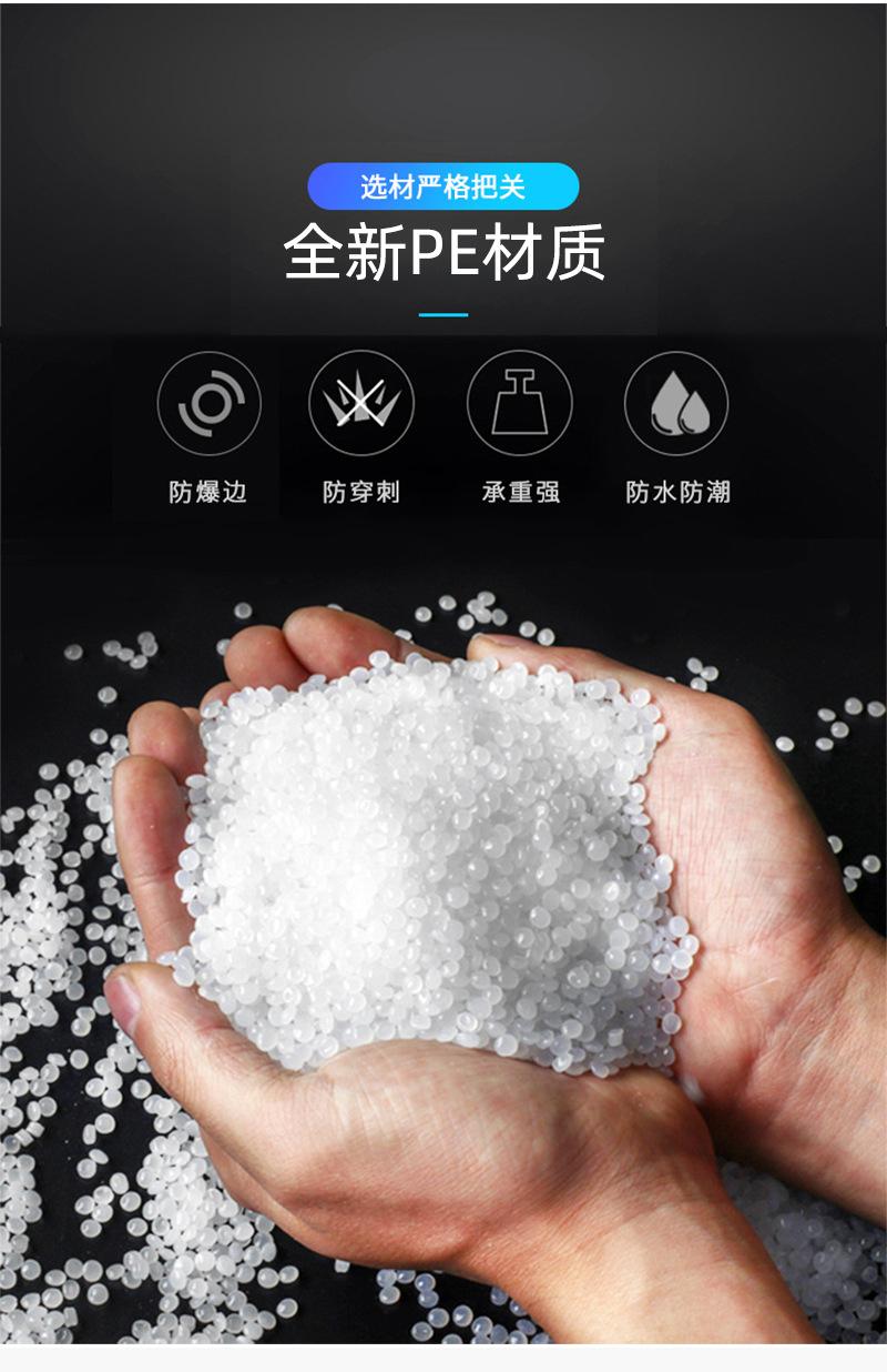 PE袋详情_10