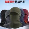 Balaclava para Ciclismo Masculino, Inverno, para Entrega de Comida, Máscara Facial de Proteção contra Frio, Touca de Cabeça à Prova de Vento para Outono e Inverno, Chapéu Quente de Lã com Lã Adicional