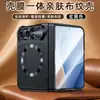Adequado para a Capa de Celular Dobrável Duo da Apple, Anel Magnético, Dobradiça de Mola, Sensação Semelhante à Pele, Capa Protetora da Apple