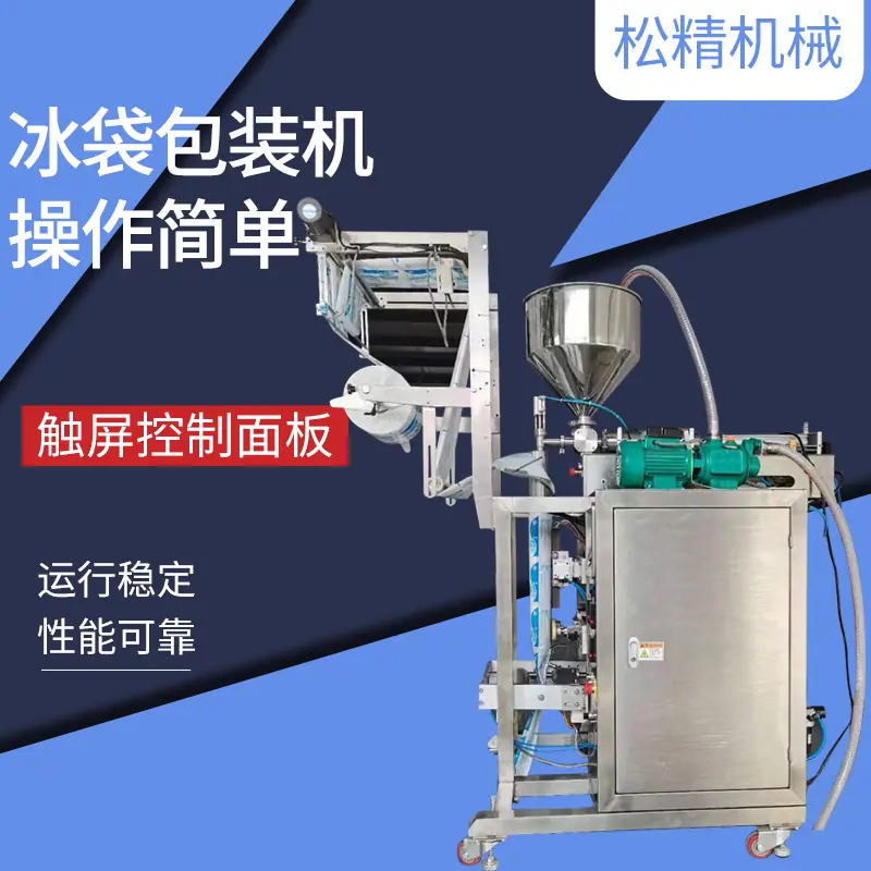 SJ-80J酱体包装机主图2.jpg