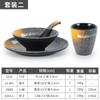 Conjunto para Loja Comercial de Hot Pot Conjunto de Quatro Louças de Imitação de Porcelana Estilo Japonês Pratos de Plástico para Restaurante de Churrasco Copo Colher Conjunto de Melamina