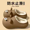 Diadema Infantil de Osito Lindo Pantuflas de Algodón Otoño e Invierno Con Felpa Cálidas Impermeables Antideslizantes Suela Gruesa Ropa de Casa Pantuflas de Algodón para Exteriores