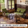 Conjunto de mesa e cadeiras casuais, uma mesa e duas cadeiras, conjunto de três peças, cadeira de sofá individual para varanda pequena, pousada hotel, estilo retrô