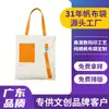 Oem Oem Personalização Oem Bolsa de Lona para Museu Logotipo Impresso Personalizado Bolsa para Aula de Treinamento Bolsa de Lona