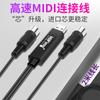 Fabricante fornece linha usb para midi piano elétrico bateria eletrônica linha de edição musical